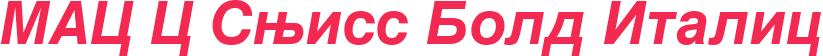 MAC C Swiss Bold Italic